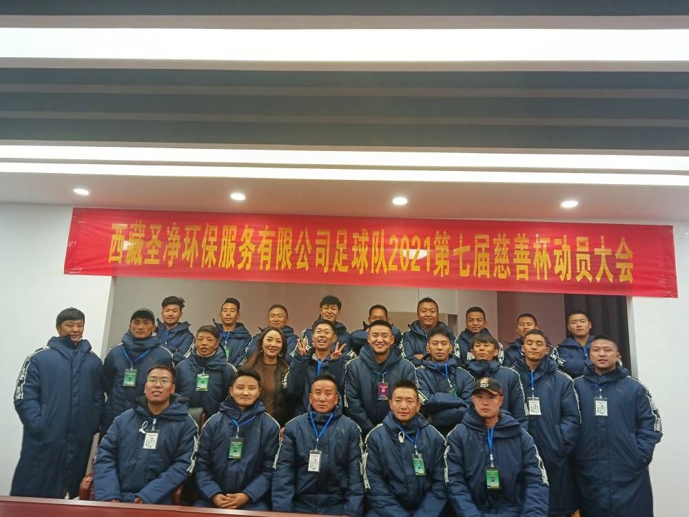 齊心協(xié)力，永不言棄